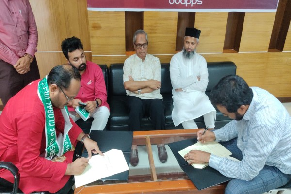 MoU Signing between Robi & UGV-2023